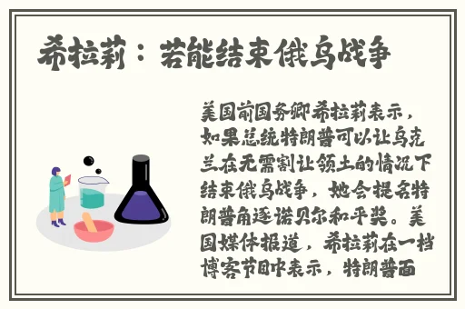 **长征篇在线观看地址免费