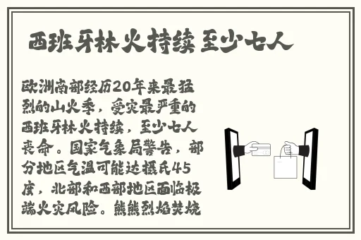 8X8X8X8X8X任意槽2023