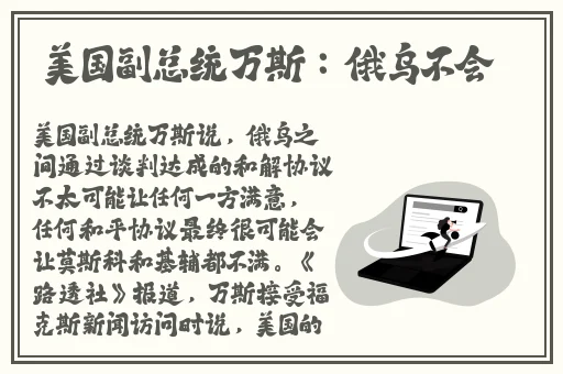 两个人嗟嗟嗟的漫画