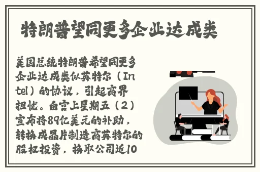 公车上雪柔被猛烈进入
